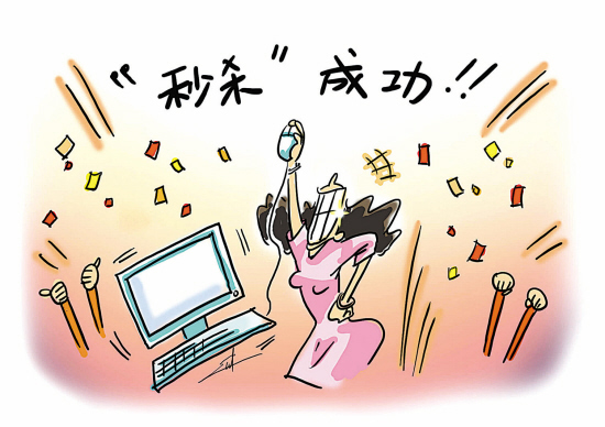 杭州红房子0元手术需“秒杀”