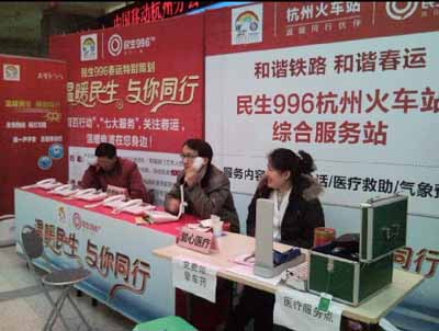 工作人员正在解答电话求助问题