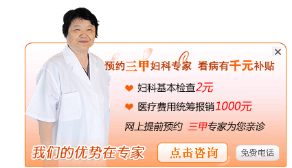 24小时妇科医院在线咨询_杭州红房子妇产医院