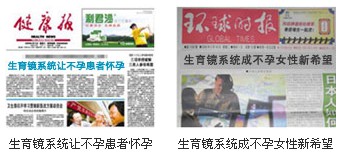 杭州妇科医院红房子技术好