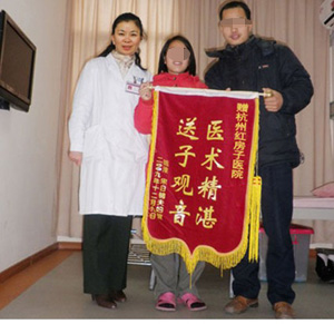 宫颈息肉怎么治疗好