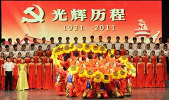 杭州红房子庆建党90周年 举行“医者使命”专题晚会