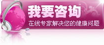 阴道炎用洗液治疗有效吗