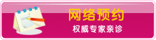 盆腔炎积液吃什么药怎么治疗好