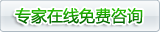 为什么宫颈糜烂老是反反复复发作?
