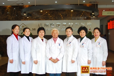 杭州红房子医院专业的妇科团队